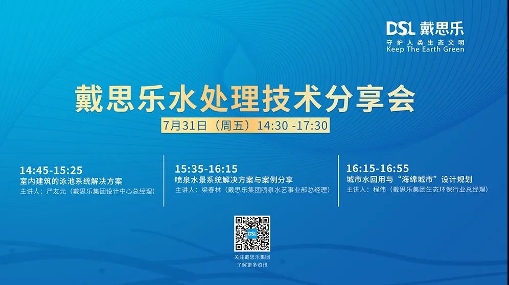 ����ˮ���óͷ�����,������������ˮ���óͷ�����,Ӿ��ˮ���óͷ�����