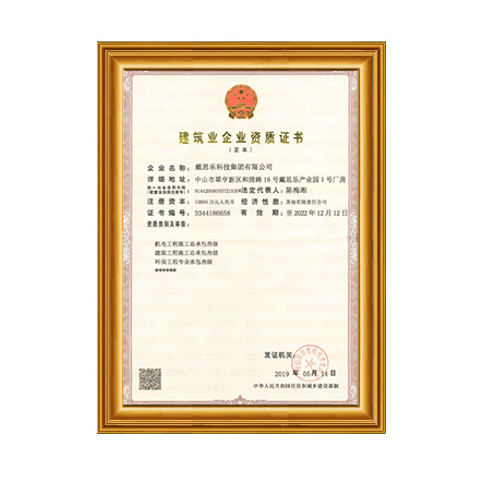 ���繤��ʩ���ܳа�����-�޽�����ʩ���ܳа�����-��������רҵ�а����� - 97�������