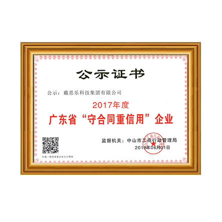 97�������-������Լ�����á���ҵ֤�� - 97�������