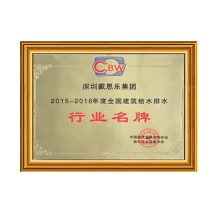 2015-2016��ҵ���� - 97�������