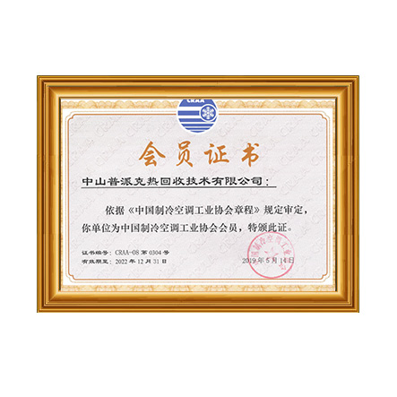 �й�����յ���ҵЭ�� - 97�������