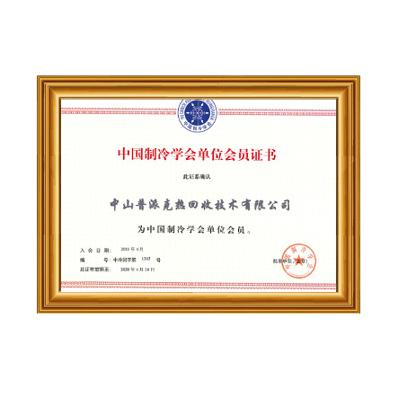 �й�����ѧ�ᵥλ��Ա - 97�������