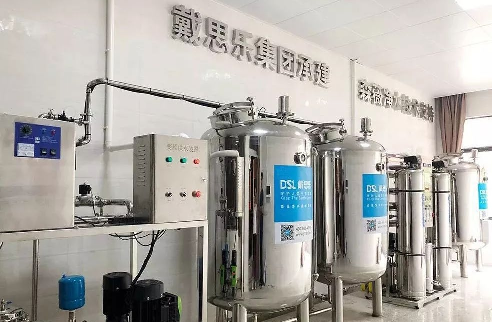 ��ɽ����Сѧֱ��ˮ��װ��װ��