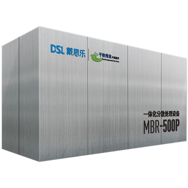 һ�廯����MBR-����ˮ���óͷ�װ��