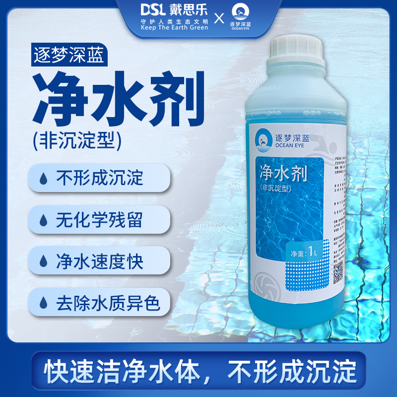 ˮ���óͷ�װ��,ˮ���óͷ�