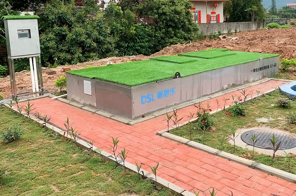 ������ˮ���óͷ�