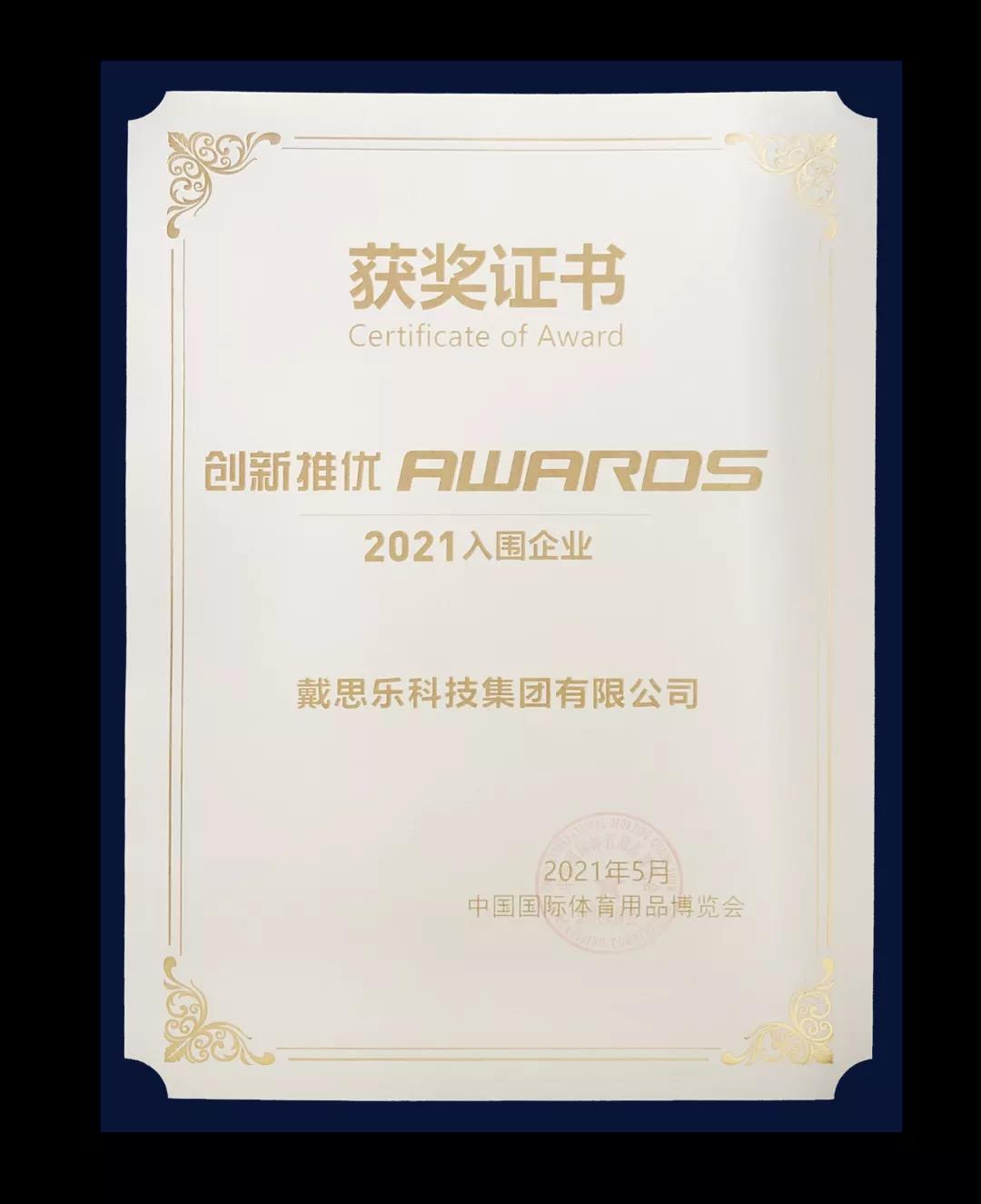 97��������ٴ���Χ2021�й��岩�����