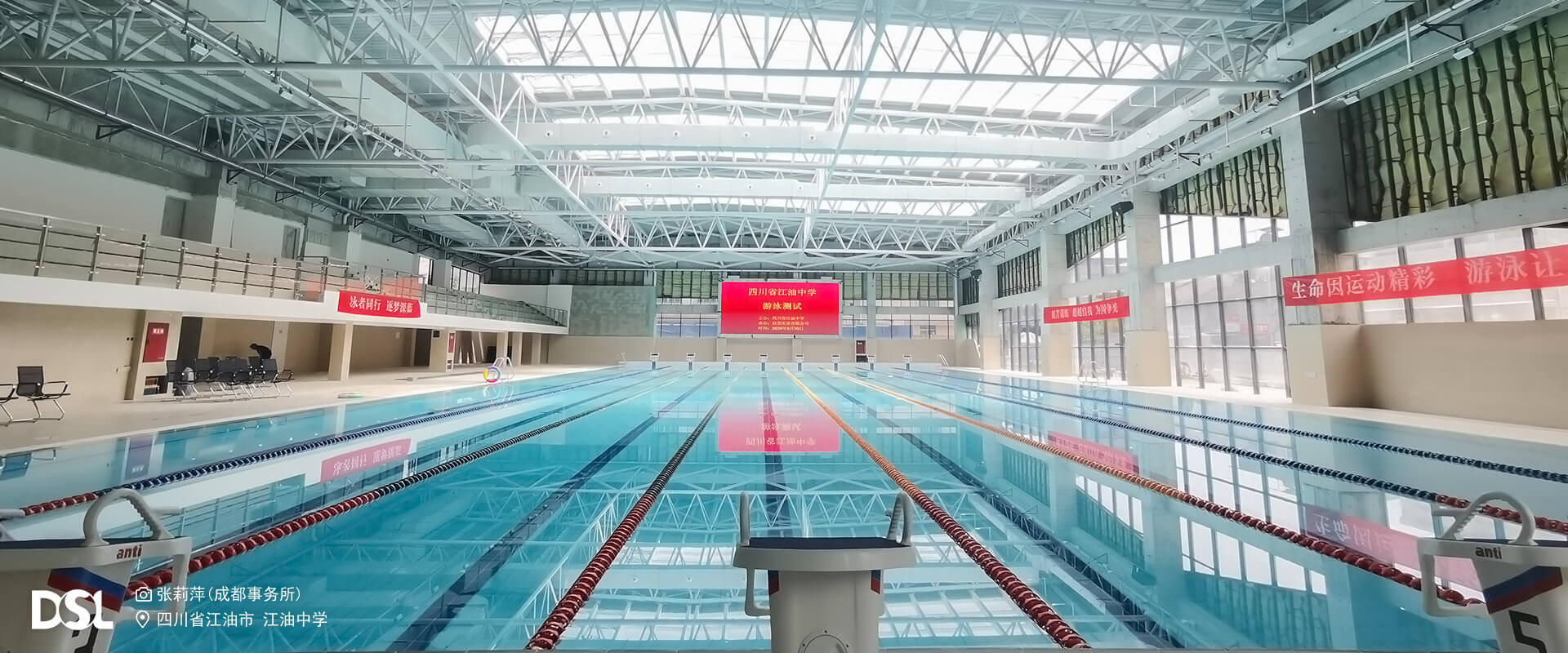 �Ĵ�ʡ������ѧ