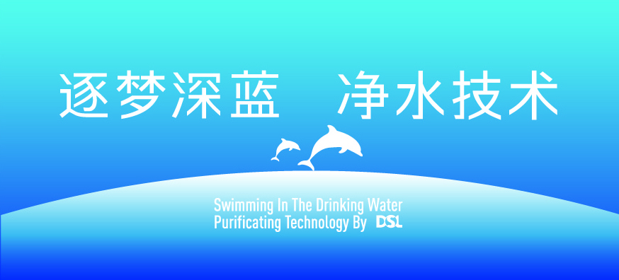 Ӿ��ˮ�ʴ��óͷ�,��Ӿ��ˮ��