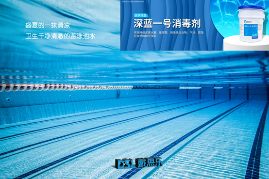 ��Ӿ��ˮ�ʴ��óͷ�