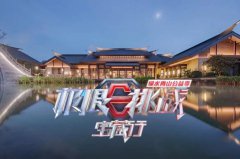 <b>����ɽ��ô���ù�������������������ս����ô��������ң���������������</b>