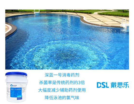 ��Ӿ��ˮ���óͷ�ϵͳ,Ӿ��ˮ���óͷ�װ��,��Ӿ��