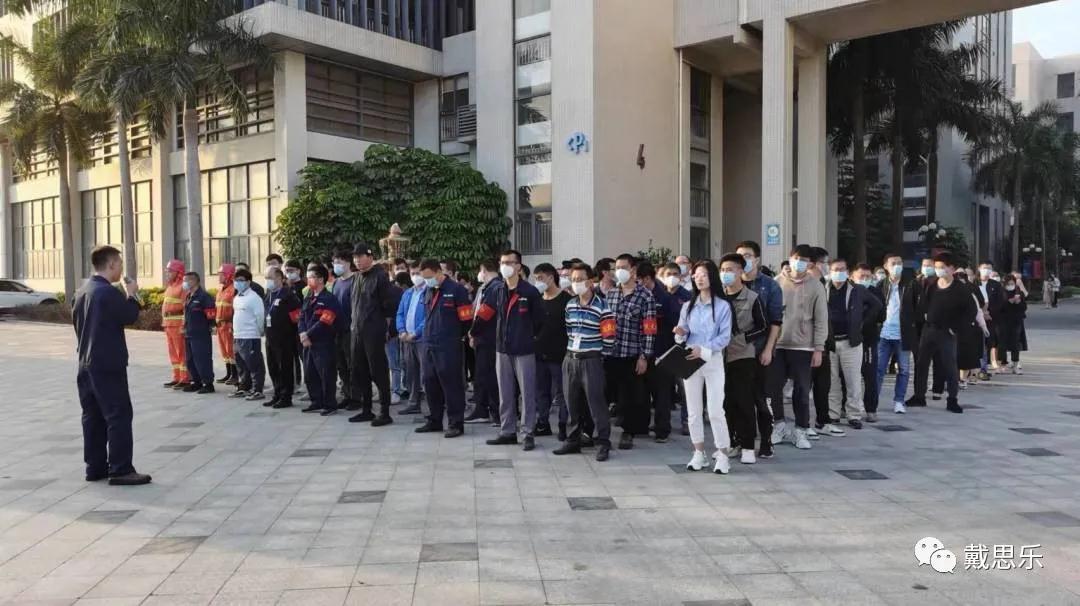 97������ʼ�������Ӧ�������˶�