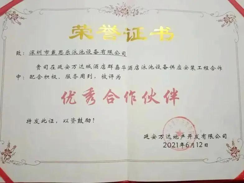 97��������ùݹ��� 