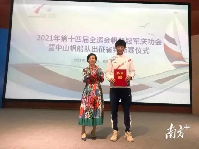 97������ʷ����˶�