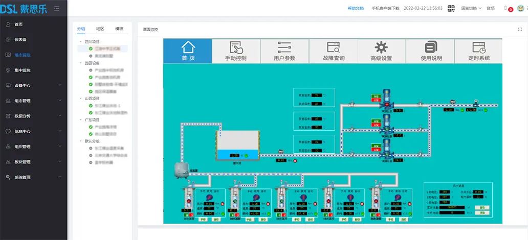 ȫ�Զ�һ�廯��ˮ��