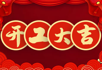 �����󼪣�97������ʼ���2022�꿪�����Բ���ٿ���