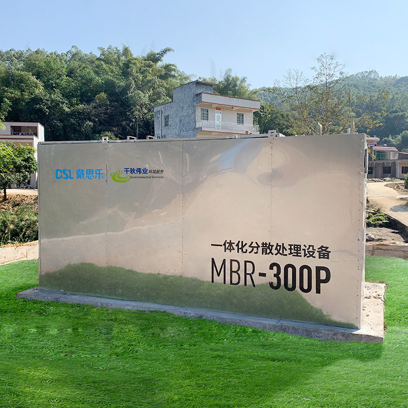 ������ˮ���óͷ�װ��,ũ����ˮ���óͷ�