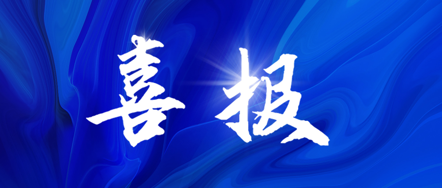 <b>ϲ����������˼������·������������97��������ٴ���������¼ȡ֪ͨ����</b>