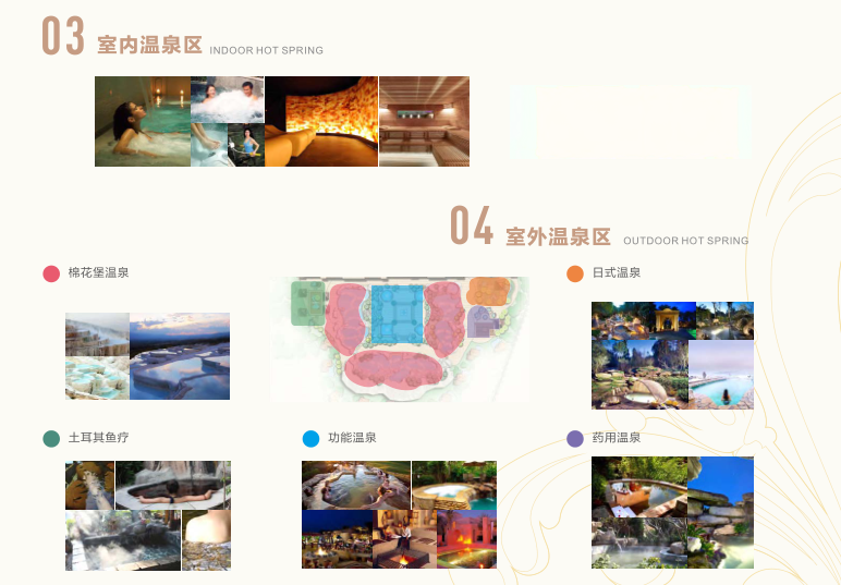 ��Ȫˮ��,��Ȫ