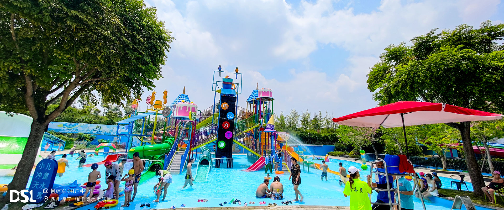 {<b>����������ˮ����԰</b>-97���������Ŀ����