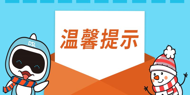 ��ܰ���ѩ�������Ϯ,��Ӿ