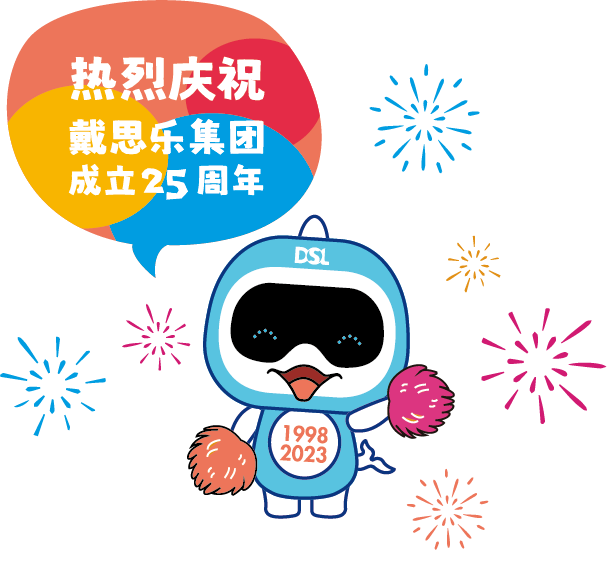 97������ʼ��Ž���25����