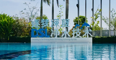 ������Ӿ��,������Ӿ��ˮ�ʴ��óͷ�