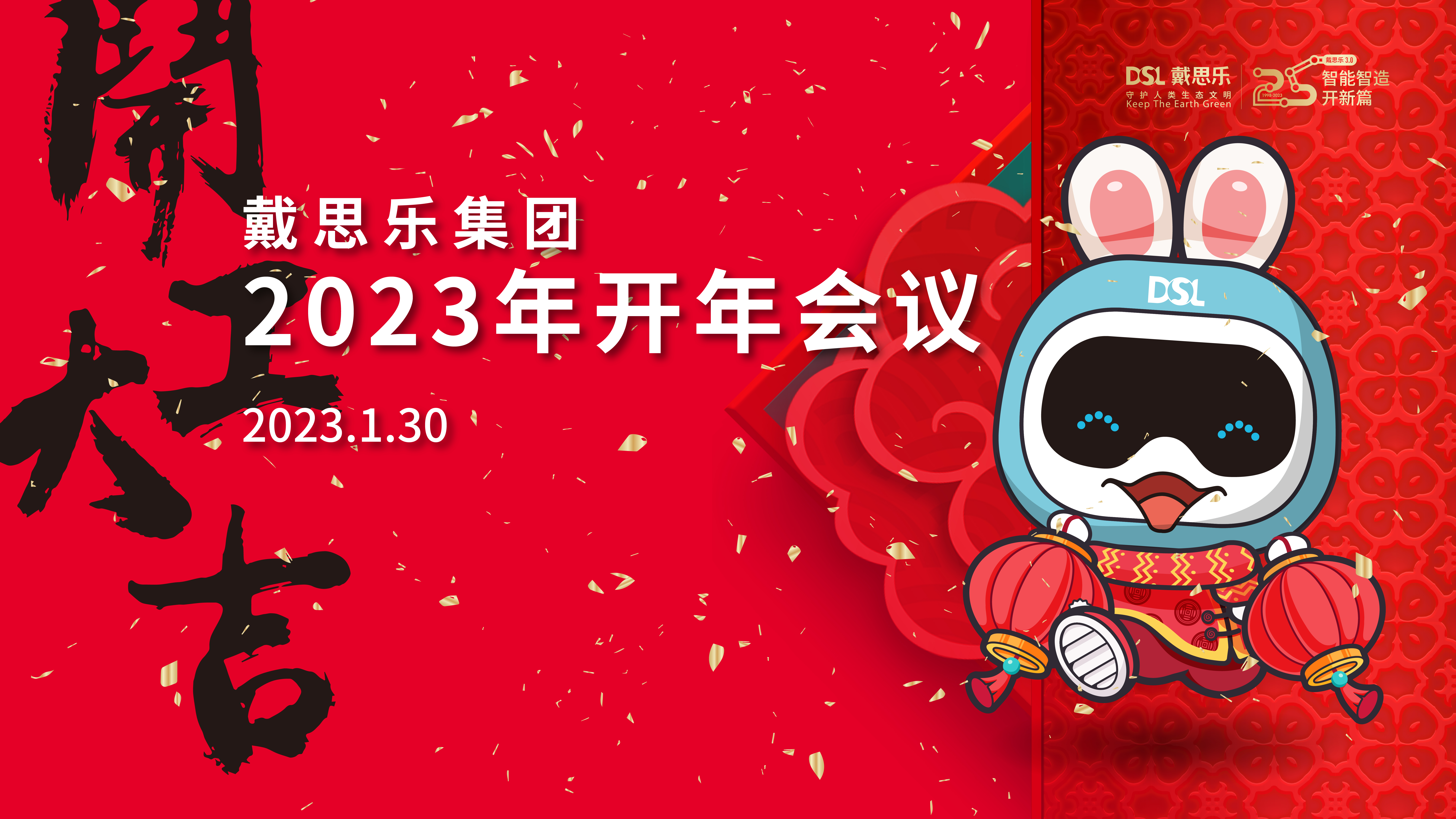 <b>��3.0��ʱ����������������������Է��㡱2023��97������ʼ��ſ���ۻ�</b>