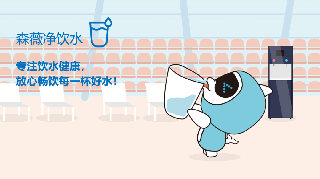 ɭޱ����ˮϵͳ����ƻ�