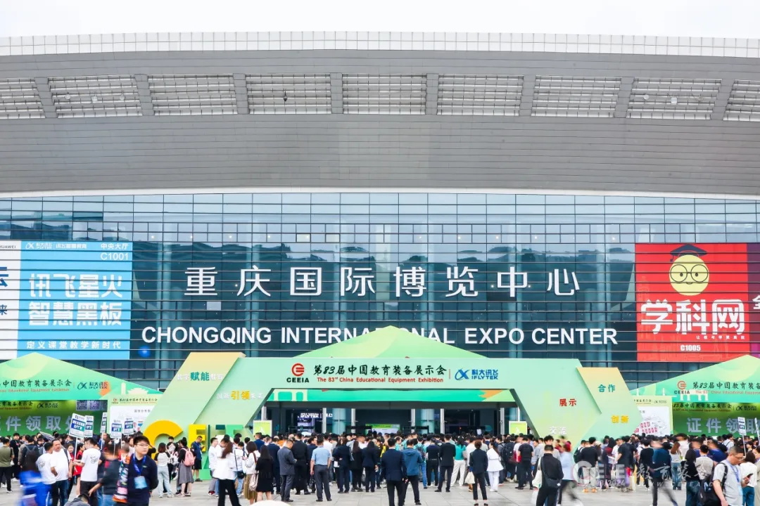 2024����װ��չ|���塱��һ�����97������ʵľ���˲�䣡