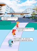 �＾��ѧ��ҲҪȥ����˼��������������������˸��