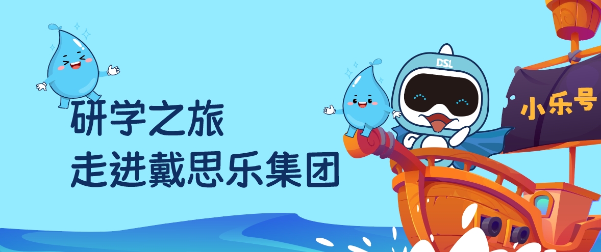 ��ѧ�³�������1600��ӿ��97�������Ӿ�ع�˾������������������Ϊ��ѧ������������ա�����������