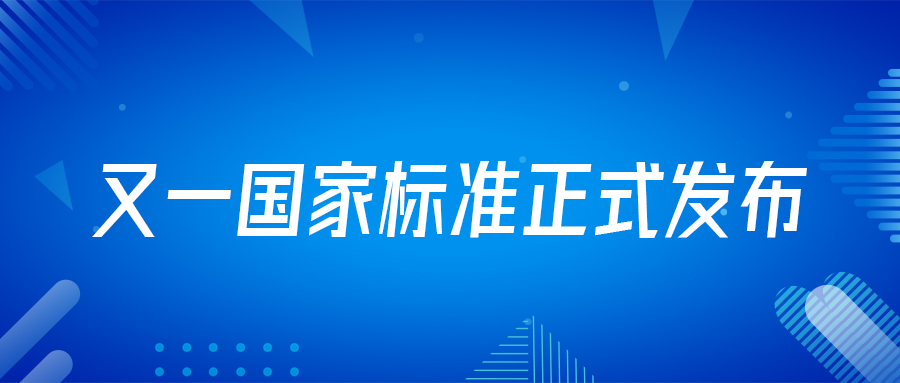 ϲѶ����97������ʼ�����Ȳα����Ӿ԰�ع��ұ�׼��ʽʵ�飡