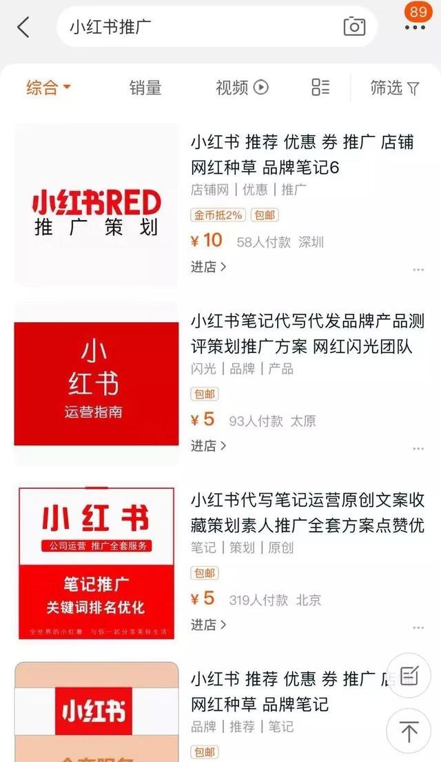 11月小红书爆款笔记集锦｜12月爆款笔记话题推荐