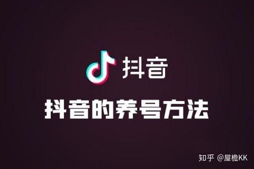 抖音严打灰黑产“养号”AIGC造假等六种新型违法违规行为博鱼boyu官网