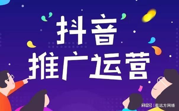 抖博鱼官方网站音短视频如何进行优化