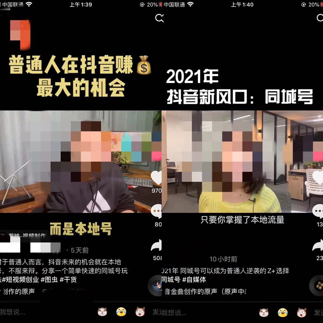 博鱼boyu官网怎么操作流程方法分享抖音同城不可见在哪设置