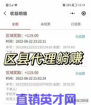 网红“铁头惩恶扬善”抖音快手微博账号被封(图1)