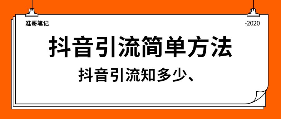 运动网红抖音“点赞”感谢青岛警察(图1)