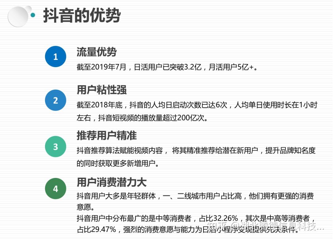 ；考虫被曝倒闭清算丨大公司动博鱼官网态华为发布新一代折叠屏产品；抖音否认停止运营“住好家”