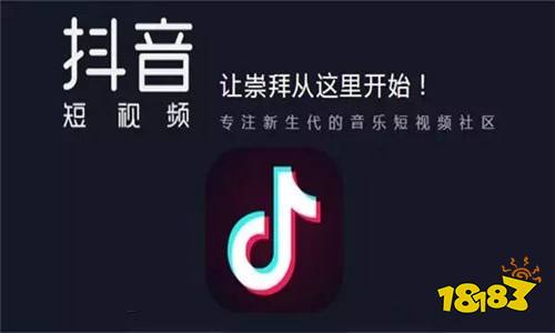 抖音变现的几种方式玩抖音怎么赚钱(图2)