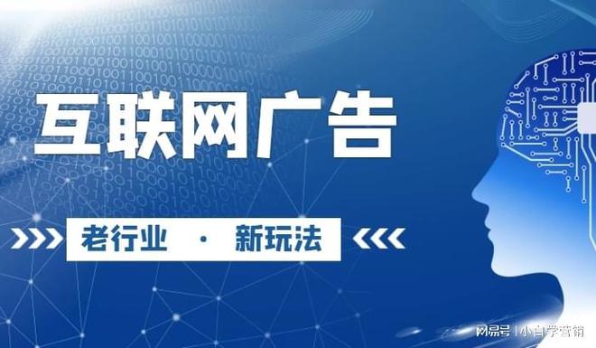 闪投创量出品：教你打造火爆抖音广告轻松吸引亿万流量