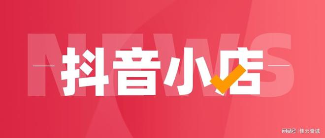 佳云奇诚：抖音养号不要盲目操作把握重点很重要(图3)