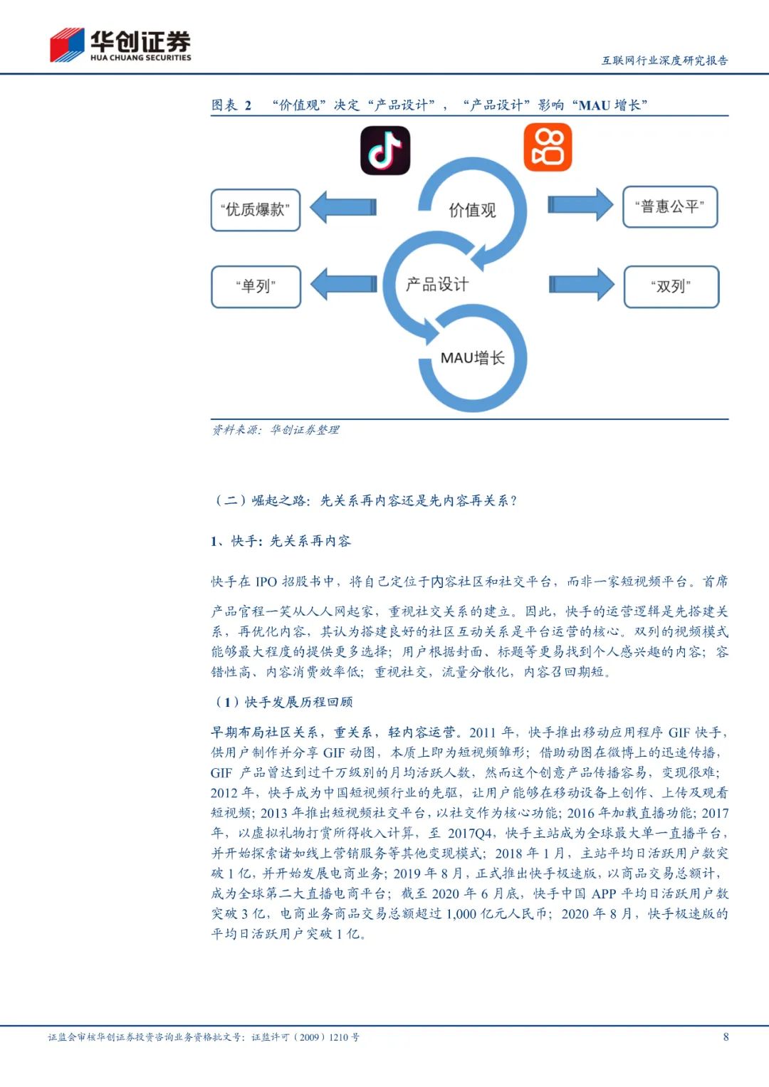 青海启动2024年线上消费专场活动(图1)