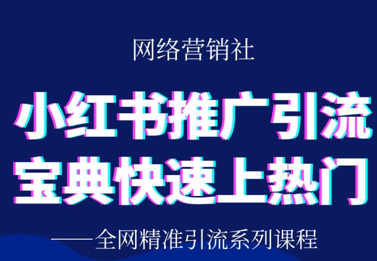 什么样的内容更容易上小红书热门博鱼官方网站