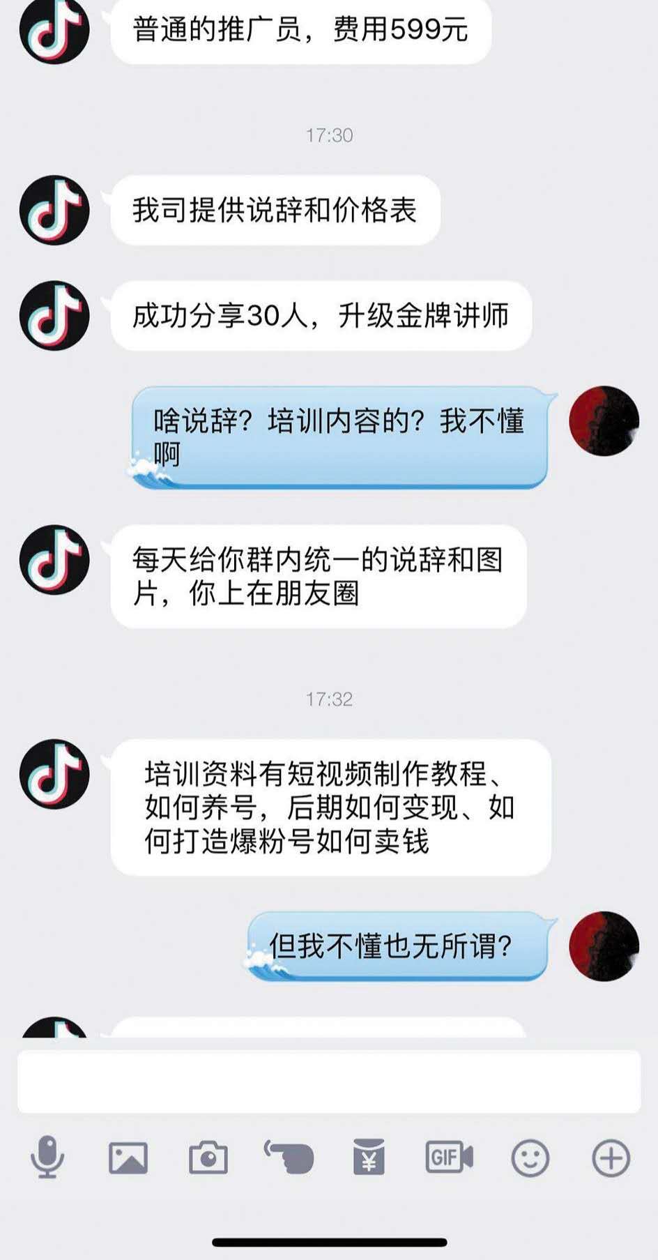 抖音全案代运营公司boyu体育入口排名(图1)