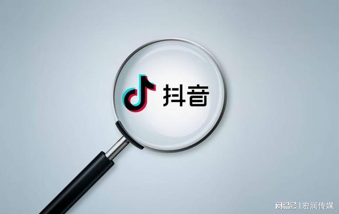 宏润传媒：有哪些技巧可以提升抖音账号权重？(图2)