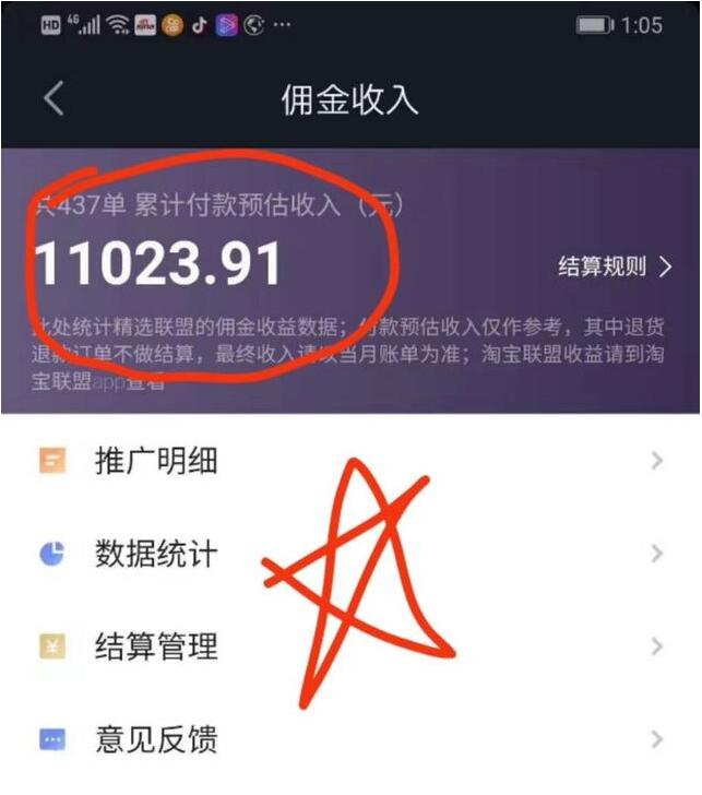 博鱼入口官网阿吉拉姆的“少年派”(图1)