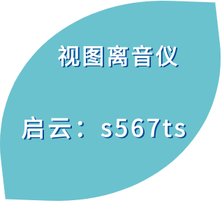 视图离音仪软件把握短视频剪辑的秘诀只需三分钟(图1)